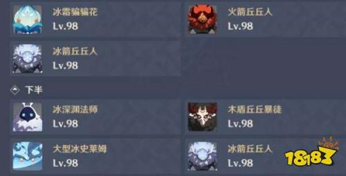 32深渊12层下半怎么破盾