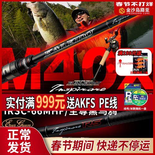 战蛇路亚竿可以钓石斑吗