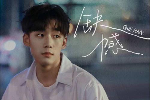 此生缺憾什么意思