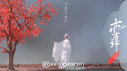 七时吉祥上映时间