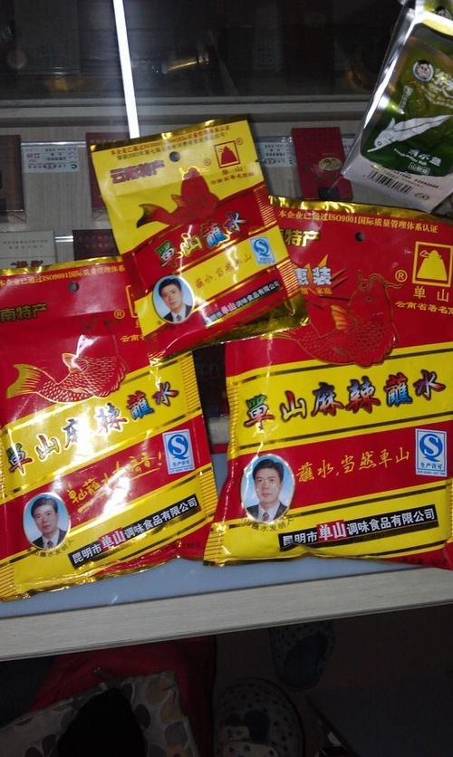 单山蘸水为什么叫蘸水