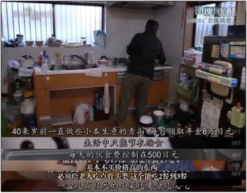 看不见的背后荣花怎么怀的孕