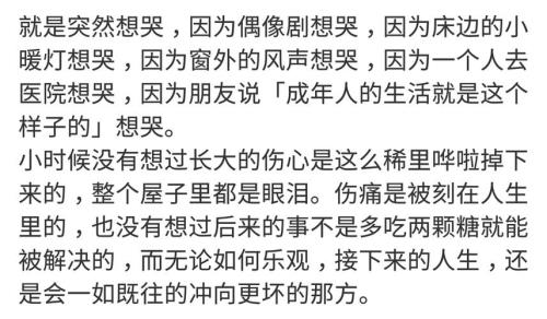 不善言辞的意思是什么