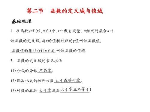 底数为什么不能是0