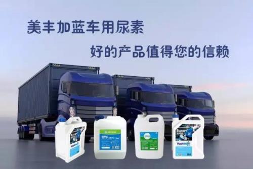 生产车用尿素违法吗