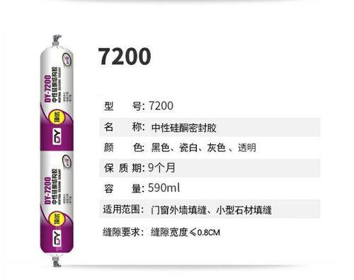 玻璃胶和结构胶有什么区别