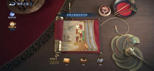 王者怎么的长安令