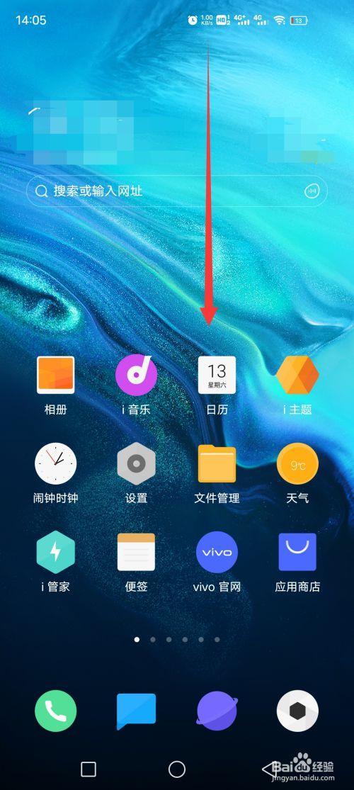 vivo手机录屏怎么录内部声音