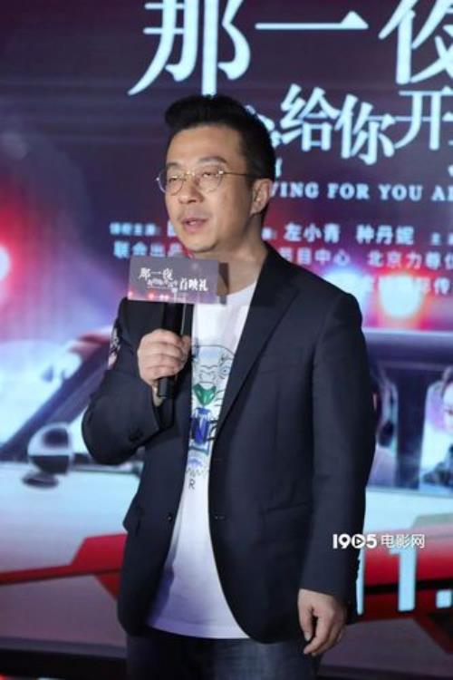 疯狂代驾王小兔扮演者