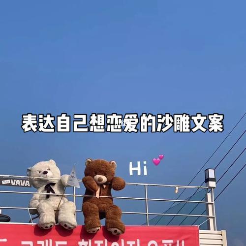 公开恋情文案沙雕