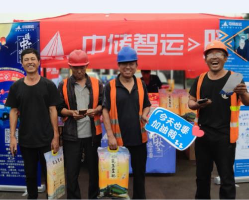 中储智运有人听说过吗怎么样