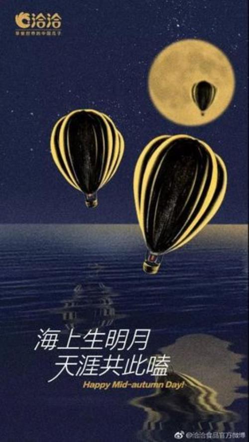 散心释放心情的文案