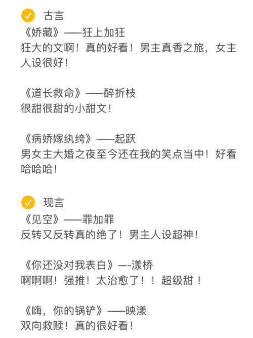 鱼不语几本书的顺序