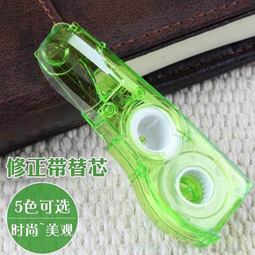 普乐士修正带怎么修理