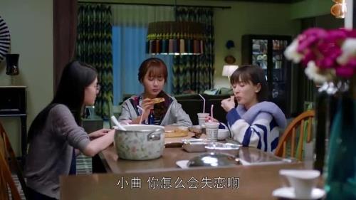 欢乐颂岚岚和恐恐是一对吗