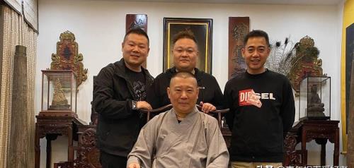 郭德纲辈分字