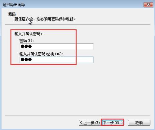 重置密码盘显示向导出现错误