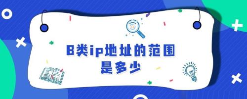 ip地址在辽宁是北京吗