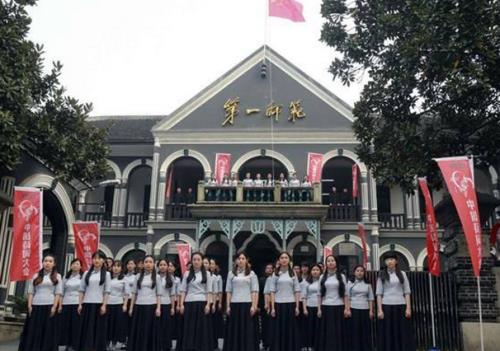 湖南第一师范学院是几本