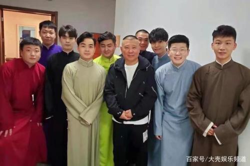 德云社辈分顺序
