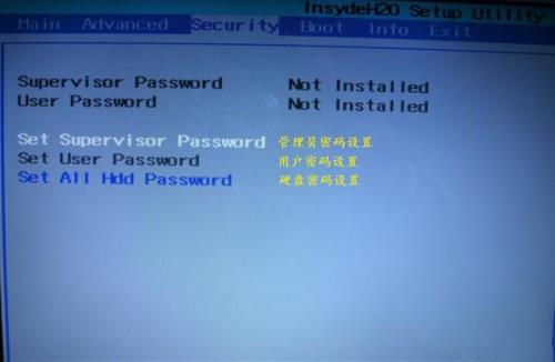 战神笔记本怎么进入bios重装系统
