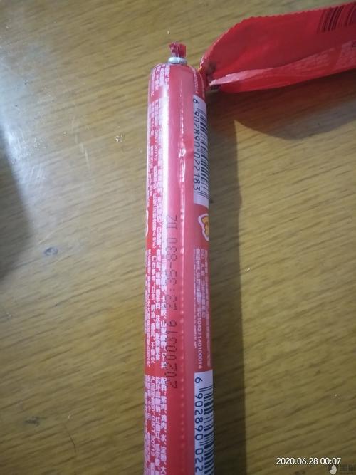一根35克火腿肠的热量
