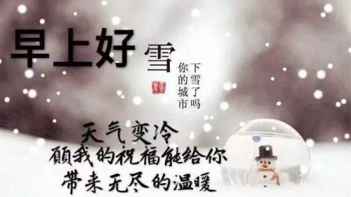 关心身体的暖心话