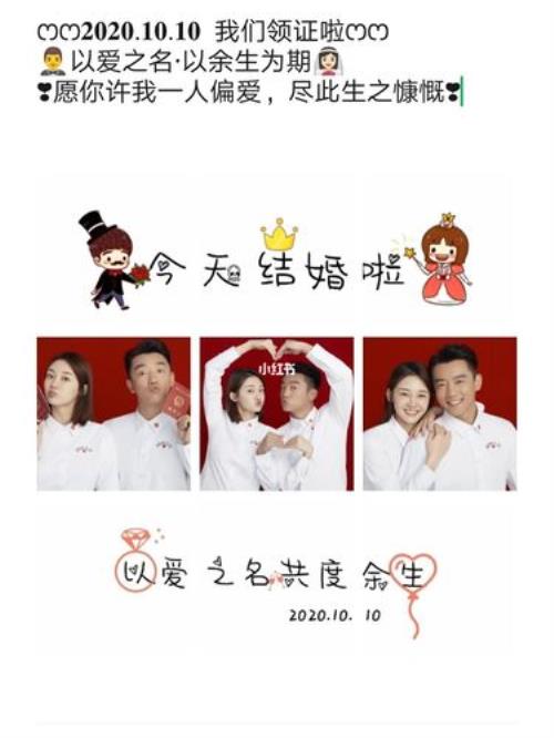 发小结婚文案