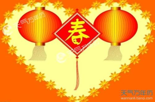 今年的春节是几月几号呀