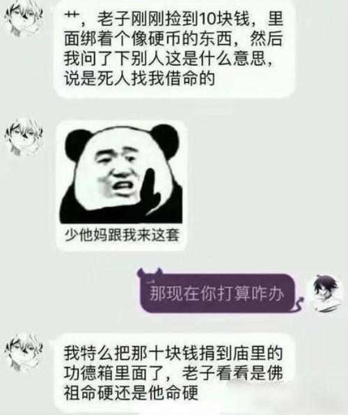 女生说你花里胡哨怎么幽默回复