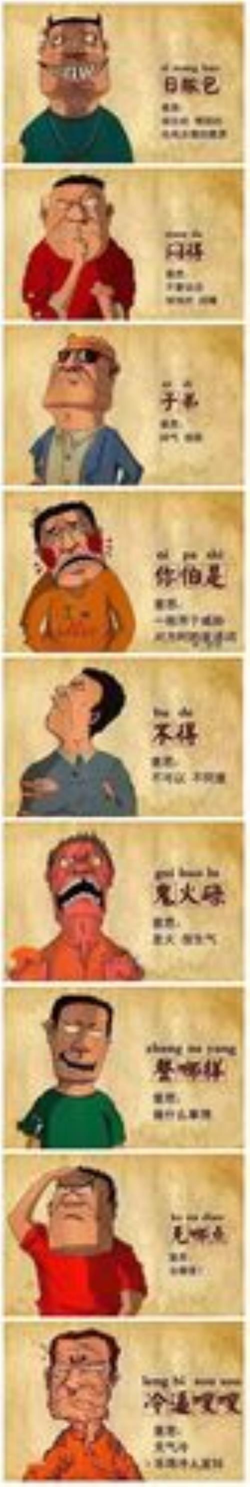 00后的同学不会说方言是啥歌