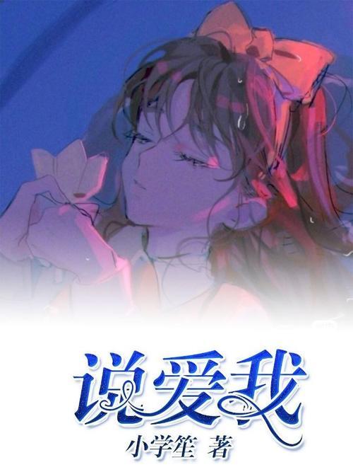 主角战斗时喜欢说话的小说