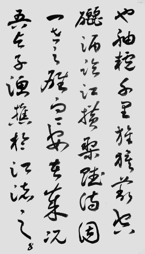 旌旗蔽空中蔽的意思