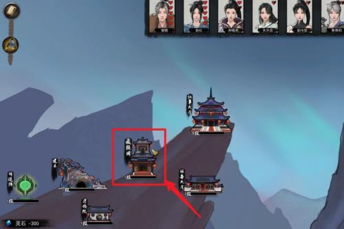 鬼谷八荒藏经阁等级