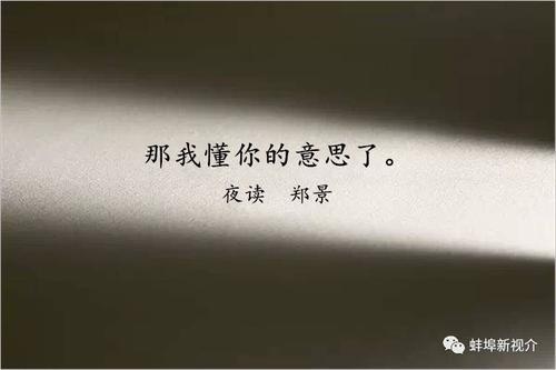 尔是你的意思还是我的意思