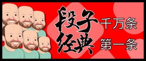 碎嘴子是什么意思