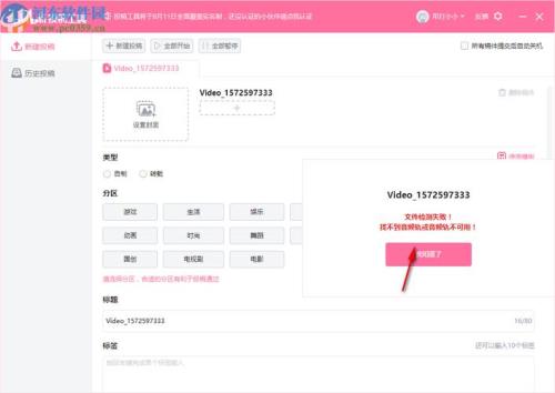 哔哩哔哩怎么看注册时间