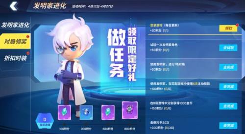 逃跑吧少年怎么邮件解绑