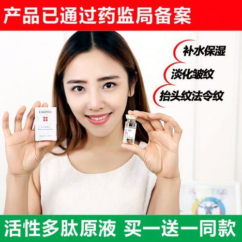 改善抬头纹的护肤品