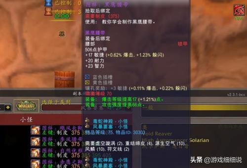 风暴使者和s3锤子有什么区别
