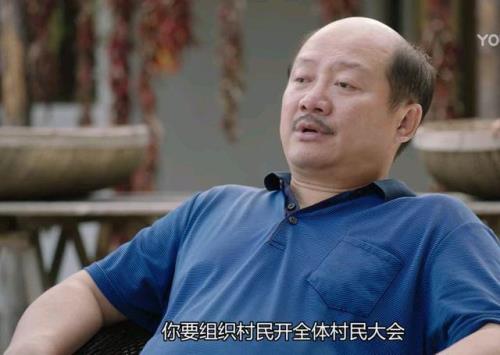 乡村爱情一天更新几集