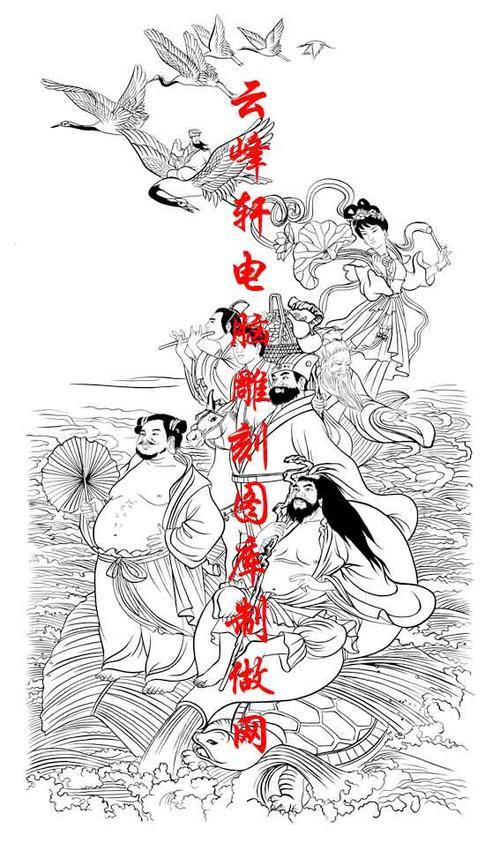 床头雕刻八仙过海的意义