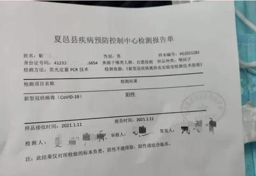 南京皮研所需要核酸报告吗