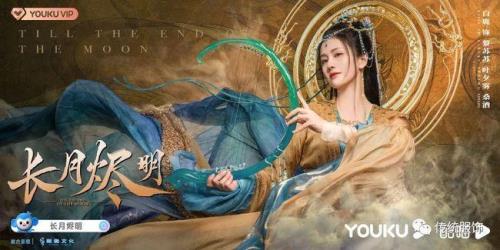 长月烬明2023年几号开播