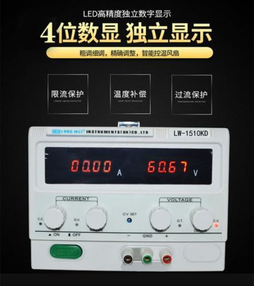 龙威可调电源故障案例