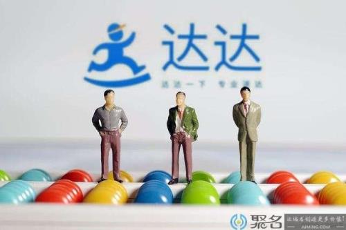 达达集团董事长