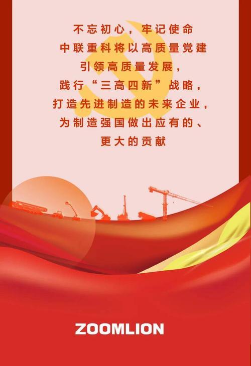 促企业高质量发展建议