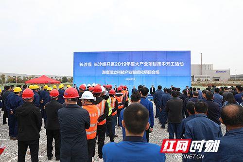 长沙即将开工的新项目