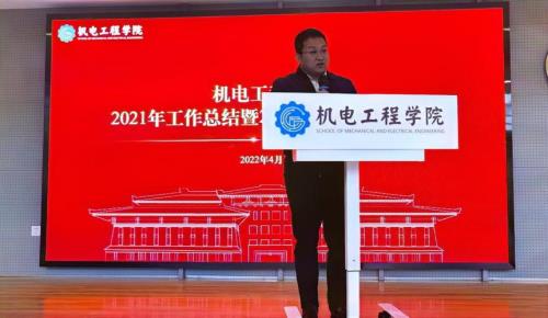 西安建筑科技大学11445计划是什么