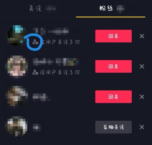 抖音中的ta是什么意思